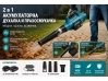 Акумулаторна  2в1 духалка  и прахосмукачка KrafTMaster 48V 12AH с 2 батерии KraftMaster - снимка 2